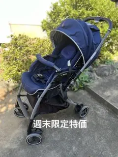 アップリカ ラクーナ ソファクッション ノーティカルストライプ ネイビー