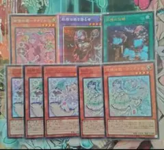 妖精伝姫パーツ