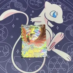 特価品 ホウオウ 旧裏面 キラ ホロ neo - メルカリ