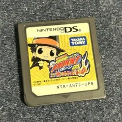 DS専用ソフト 家庭教師ヒットマンREBORN