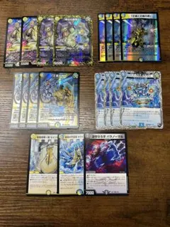 ヴァミリアバレル 4枚 フミシュナ 4枚 計8枚セット - メルカリ