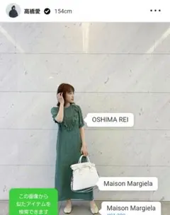 ありんこ様 リクエスト 2点 まとめ商品