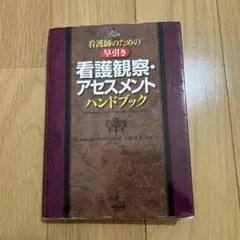 Item thumbnail for item da4934f0-444c-4eba-a439-ef25ed20f4ba