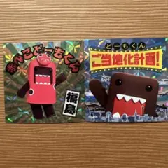 【新品未使用品】どーもくん 非売品 ステッカー　レア