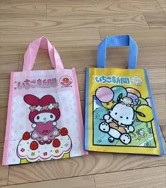 ローリーズファーム　ノベルティ　いちご新聞キャラクター バッグセット