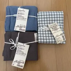 枕カバー　3点セット