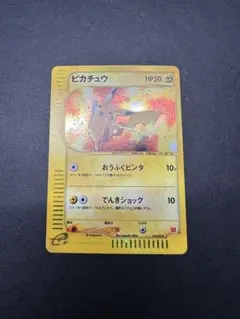 ミニマムパック