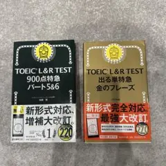 金のフレーズ　セット