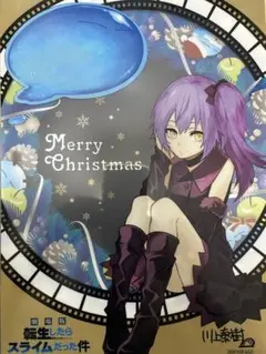 転生したらスライムだった件　映画 紅蓮の絆編　特典クリアファイル