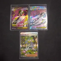 ミツルの思いやり SAR PSA9 - メルカリ