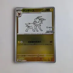 ポケモンカード ポケカ プロモ サンダース ミラー nagaba PROMO ポケモンカードゲーム(ポケカ) サンダース: プロモ [SV-P 064