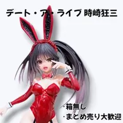 2026年最新】時崎狂三バニーverの人気アイテム - メルカリ