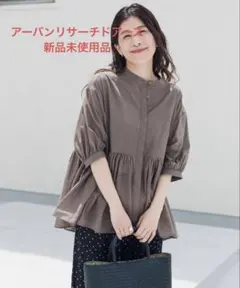 美品 23区【洗える】カラミ ストライプ 切り替え ブラウス 麻混 M〜L 