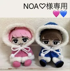 NOA♡様専用