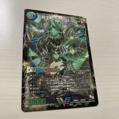 ニガヴェルムート