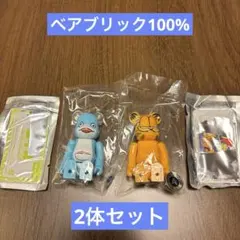BE@RBRICK シリーズ36 ガーフィールド/コイス未開封品