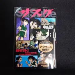 Item thumbnail for item 1fed7bae-446c-4315-86b2-fb7c7209be24