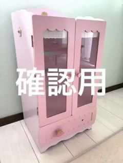 確認用★マザーガーデン★ペットパラダイスのサムネイル