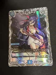 2026年最新】ルードザーナの人気アイテム - メルカリ