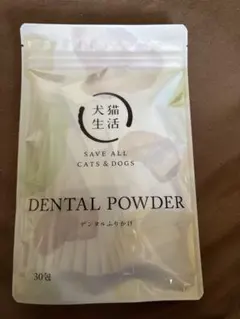 週末限定お値下げ中】犬猫生活 デンタルふりかけ 30包 国産鶏肉&レバー