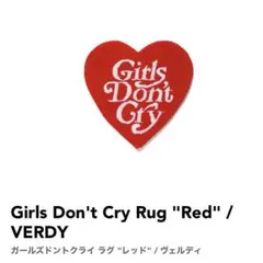 Girls Don't Cry Rug Red VERDY ラグ ハート ロゴ