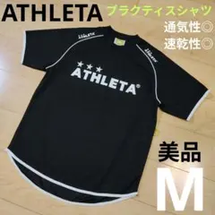 Mサイズ 美品【ATHLETA】アスレタ 半袖プラクティスシャツ 半袖シャツのサムネイル