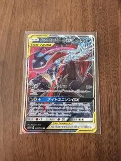 いつでも価格を相談してください様 リクエスト 2点 まとめ商品