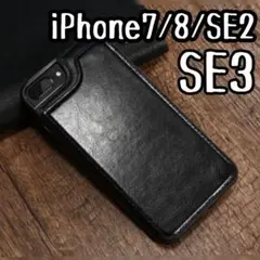 iPhone7 iPhone8 SE2 SE3 スマホケース 黒 背面収納