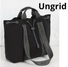 Ungrid 撥水軽量ソフトナイロン　ロゴテープ 牛革ハンドル　2WAY
