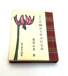 Item thumbnail for item e367703c-9c86-433d-bc8b-88609780d177