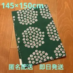 marimekko マリメッコ　プケッティ グリーン 生地　廃盤カラー