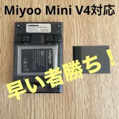 【カスタムパーツ】Miyoo Mini Black Battery Cards