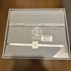 ASOPIA 綿毛布 140x200cm