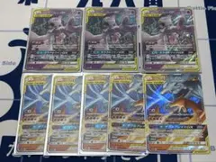 美品】ポケモンカード 引退品 TAG TEAM GX 8枚まとめ売り - メルカリ