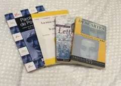 フランス語 洋書 4冊セット 文学 哲学 古本