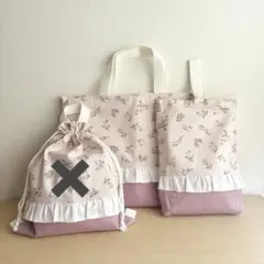 【セール】 入園　入学　絵本バッグ　レッスンバック　上履き入れ　うさぎ　ピンク