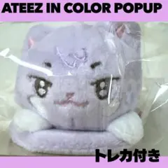 ATEEZ アチズ ホンジュン ミックス TINY POPUP C620 - メルカリ