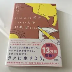 ちょこみんと様 リクエスト 2点 まとめ商品