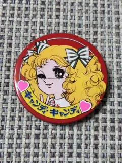 2026年最新】キャンディキャンディ レトロの人気アイテム - メルカリ