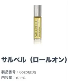 2026年最新】ドテラ サルベルの人気アイテム - メルカリ