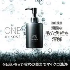 ︎✿ONE BY KOSE✿ ワンバイコーセー ポアクリアオイル 180ml