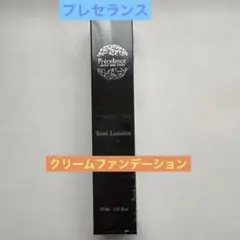 CELLPENE LIMITÉE BLANC 美容液 30mL - メルカリ