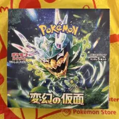 【新品未開封】ポケモンカード 変幻の仮面 BOX シュリンク付 新品未開封・シュリンク付】ポケモンカード 変幻の仮面 ポケモン