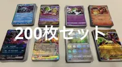 ポケモンカード　200枚　まとめ売り　大量　引退品