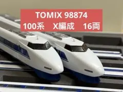 Nゲージ　TOMIX 98874 100系　東海道•山陽新幹線　16両フル編成 Nゲージ TOMIX 98874 100系 東海道•山陽新幹線 16両フル編成 - メルカリ