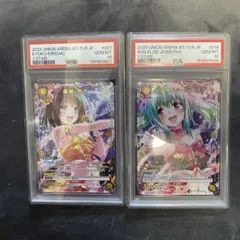 ユニオンアリーナ ToLOVEる 金色の闇 ナース PSA10 - メルカリ