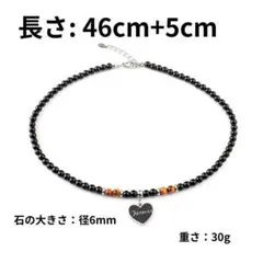 T*4様 タイガーアイ ネックレス 首飾り 黒 バランス GB003 健康 金運