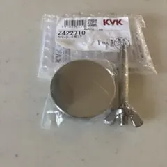 KVK 카운터 코스메틱 브래킷 Z422710