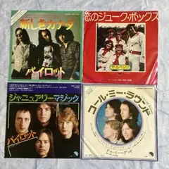☆中古美品☆ ビートルズEP 3枚セット - メルカリ