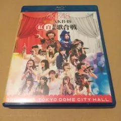 AKB48/第2回 AKB48 紅白対抗歌合戦〈2枚組〉